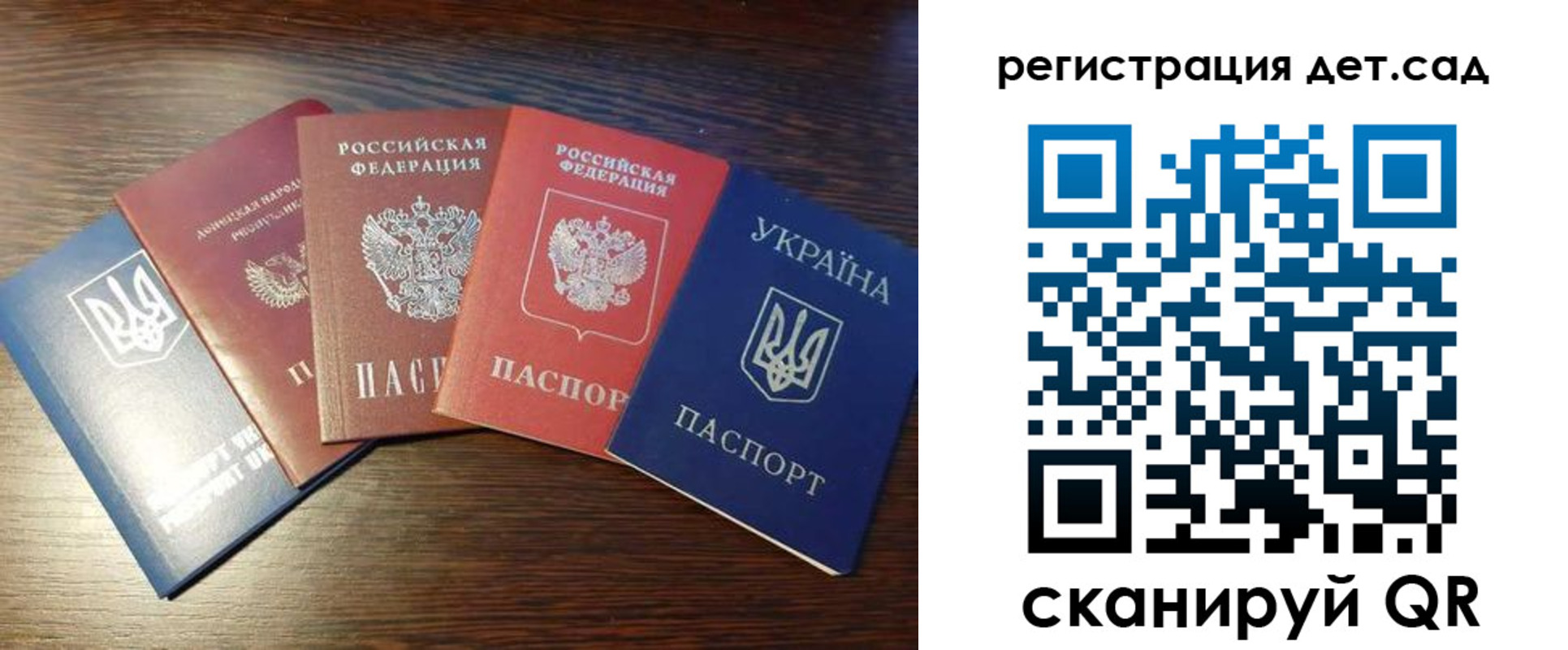 временная регистрация законно в Североморске