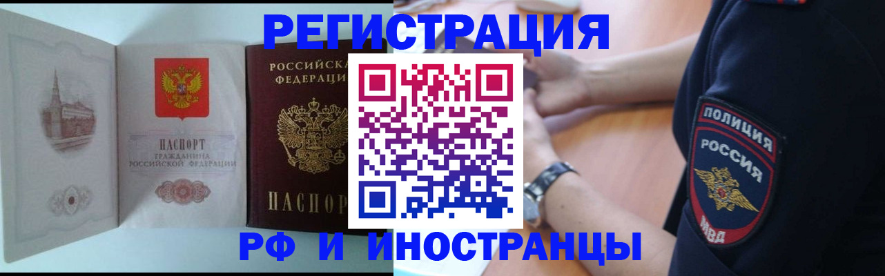 найти адрес прописки в Североморске